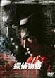 �T�㕨�� VOL.1 [DVD]