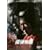�T�㕨�� VOL.1 [DVD]