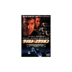 ���C���h�E�X�^���I�� [DVD]