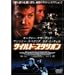 ���C���h�E�X�^���I�� [DVD]