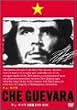 �`�F�E�Q�o�� DVD-BOX