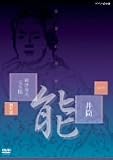 �\�y�����W �\�u�䓛�v �ϐ��� �ϐ����v�A�󐶊� [DVD]