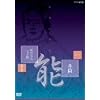 �\�y�����W �\�u�䓛�v �ϐ��� �ϐ����v�A�󐶊� [DVD]