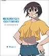 �����܂񂪑剤 �L�����N�^�[CD Vol.5 �_�y