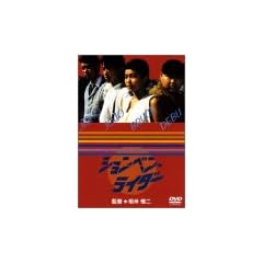 �V�����x�����C�_�[ [DVD]