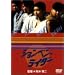 �V�����x�����C�_�[ [DVD]