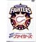 ファイターズ リスト
