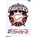 �k�C�����{�n���t�@�C�^�[�Y���������� �wGo!Go!�t�@�C�^�[�Y!�x [DVD]