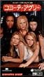�R���[�e�E�A�O���[ ���ʔ� [DVD]