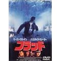 �t���b�h [DVD]