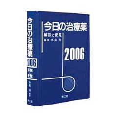 �����̎��Ö�q2006�r�\����ƕ֗�