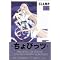 CLAMP 1�~���i���X�g