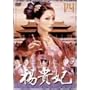 �k�M�� �l [DVD]