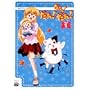 ����!����!����! ���Ă���1 [DVD]