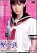 �̉� <���Y����R���N�^�[�Y�G�f�B�V����> [DVD]