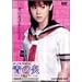 �̉� <���Y����R���N�^�[�Y�G�f�B�V����> [DVD]