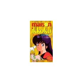 Maison Ikkoku: Kyoko & Soichi [VHS] [Import]