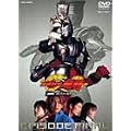 ���ʃ��C�_�[ ���R EPISODE FINAL [DVD]
