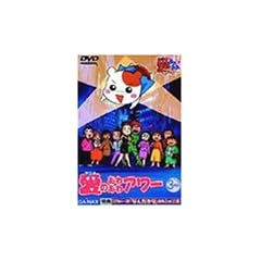 �A�j�����̂��킠��A���[ 3���� [DVD]