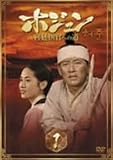 �z�W���� BOX [DVD]