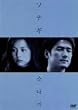 �\�i�M [DVD]
