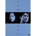 �\�i�M [DVD] ~ �đq���q�A�`�E�W�j�A�����g�I���A �Γc���q (DVD2005)