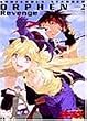 ���p�m�I�[�t�F��Revenge(2) [DVD]