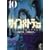 �T�C�R���g���[EIJI (Vol.10) (�u�k�Ж��敶��)