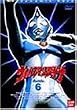�E���g���}���_�C�i(6) [DVD]