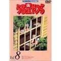 ���鐯���DVD vol.8