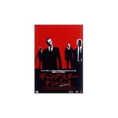 �M�����O�X�^�[�E�i���o�[1 [DVD]