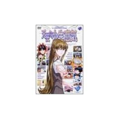 �V�g�ȏ����ӋC13 �m�[�g���~���O�E���C�h�X�N���[���� [DVD]