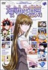 �V�g�ȏ����ӋC13 �m�[�g���~���O�E���C�h�X�N���[���� [DVD]