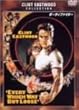 �_�[�e�B�t�@�C�^�[ [DVD]