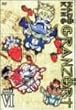 �������O�����]�[�g ��6�� [DVD]