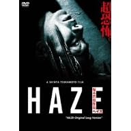 ヘイズ/HAZE-Original Long Version