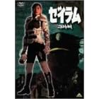�[�C���� [DVD]