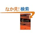 Quarantine
