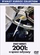 2001�N�F���̗� [DVD]