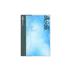 �|�̖� (�t�B�[���R�~�b�N�XGOLD (��-2-1))