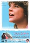���X�g�R���T�[�g [DVD]
