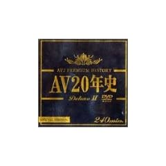 AV20�N�jDeluxeII [DVD]