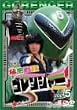 �閧����S�����W���[ Vol.5 [DVD]