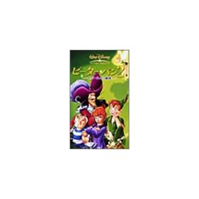 �s�[�^�[�p�� 2 �l�o�[�����h�̔閧 (���{�ꐁ���ւ���) [VHS]