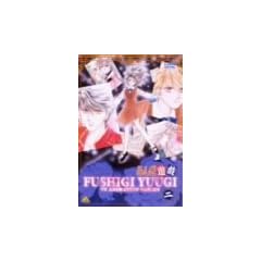 �ӂ����V�Y ��� [DVD]