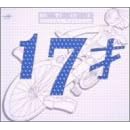 17��