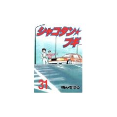 �V���R�^���E�u�M 31 (�����}�KKC�X�y�V����)