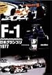 F-1���{�O�����v��1977 [DVD]