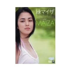 �΃}�C�U �Ƃ肱 [DVD]