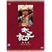 NHK��̓h���}���W��DVD �����L 3���g